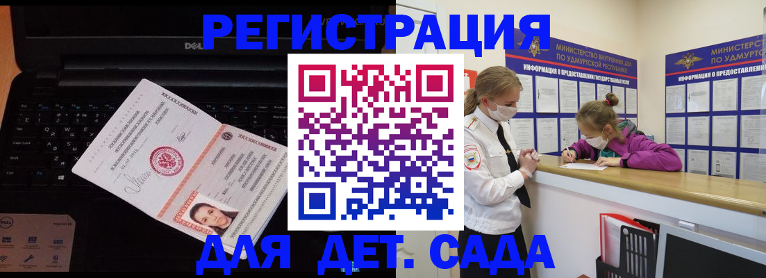 найти адрес прописки в Амурске