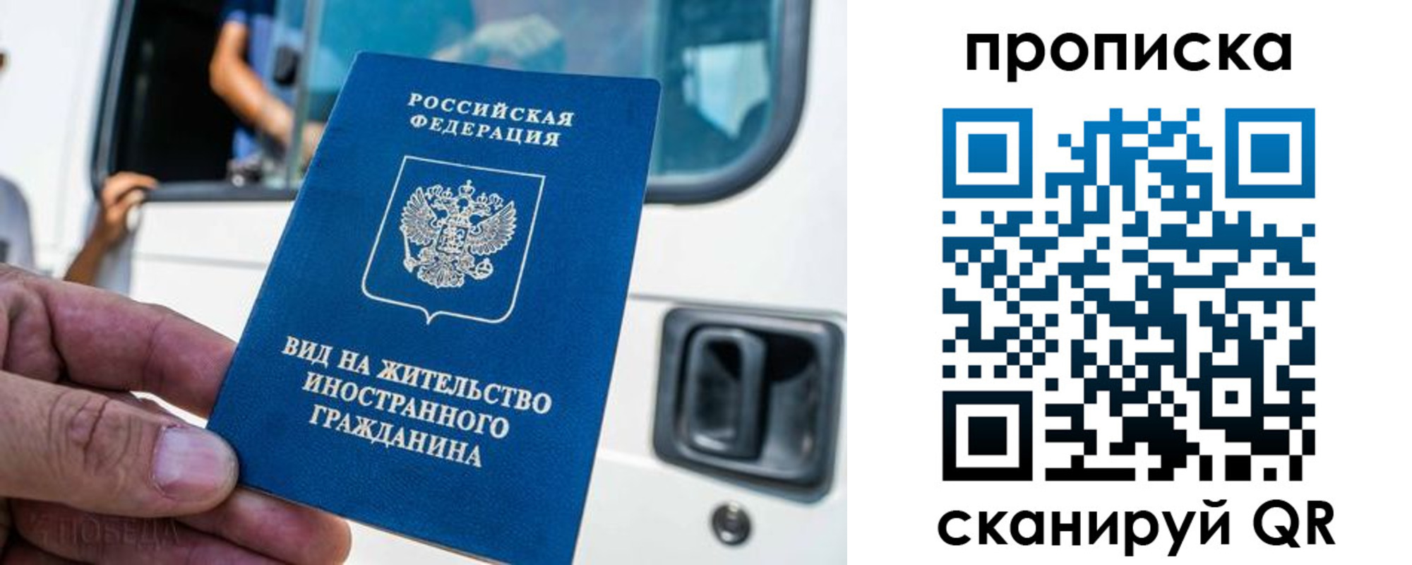 регистрация для дет. сада в Амурске